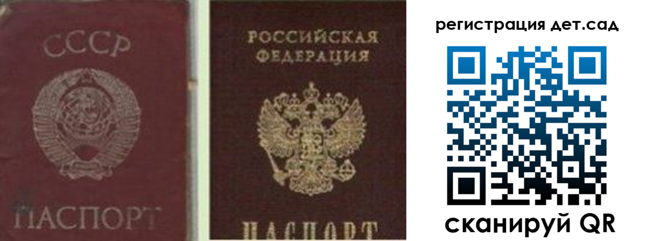 временная регистрация для всех в Камышлове