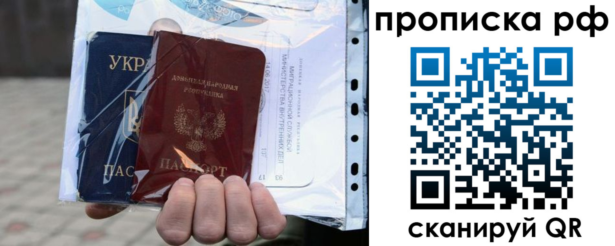 временная регистрация собственник в Камышлове