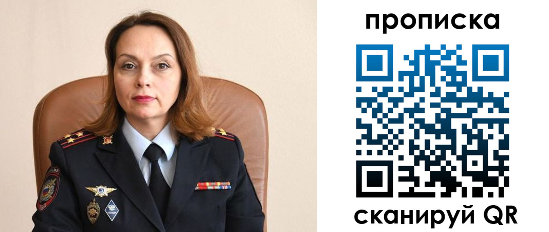 временная регистрация в Камышлове