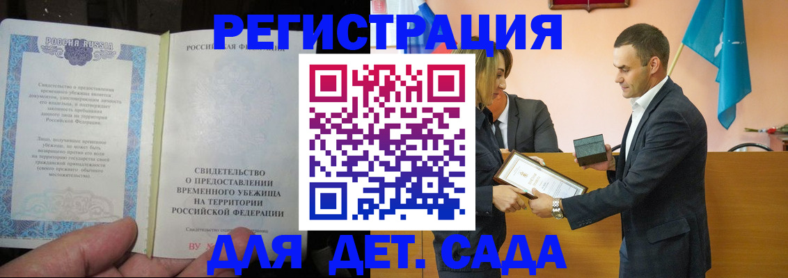 прописка в квартире в Камышлове