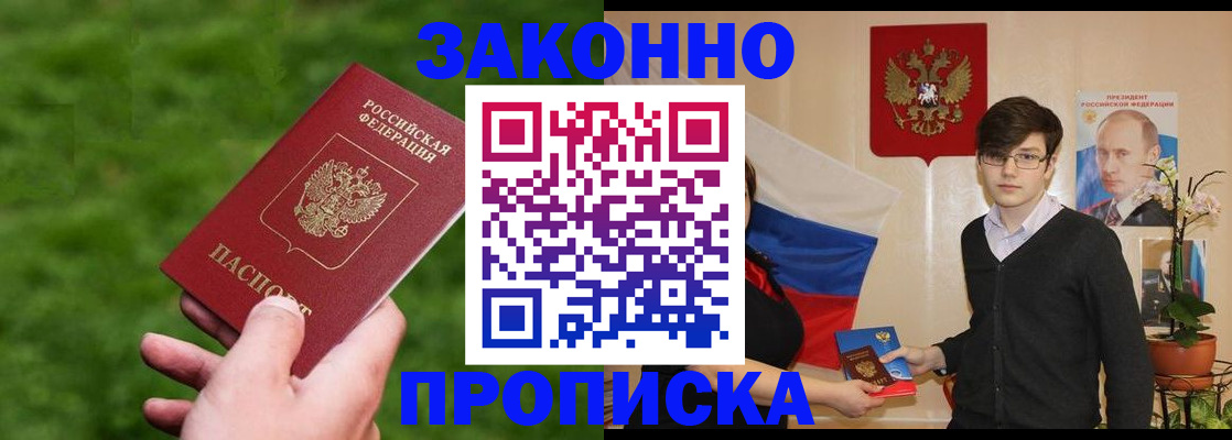 найти адрес прописки в Камышлове