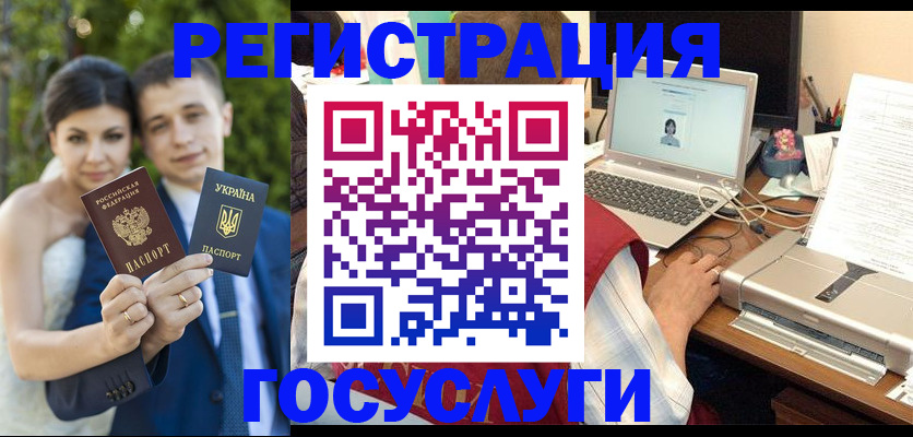 временная регистрация недорого в Камышлове