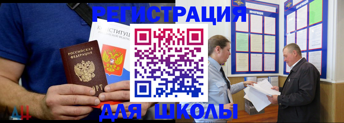 прописка в квартире в Камышлове