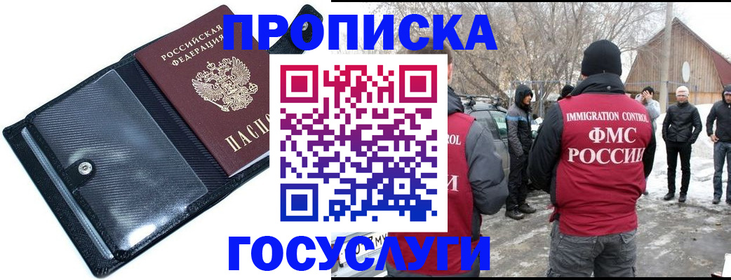 регистрация в Камышлове